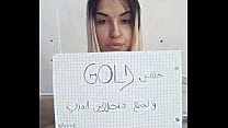 Arab blonde masturbates in Egypt for her fan